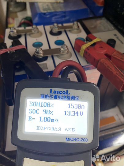 Аккумулятор LiFePo4 105ач (литий железо фосфат)