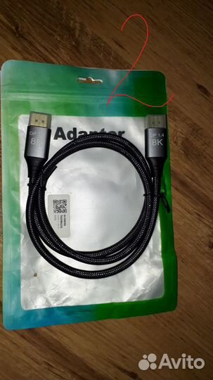 Кабели разные