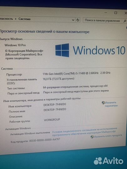 Системный блок i5 11400, 16Gb, SSDx2