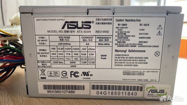 Блок питания asus ATX-500H
