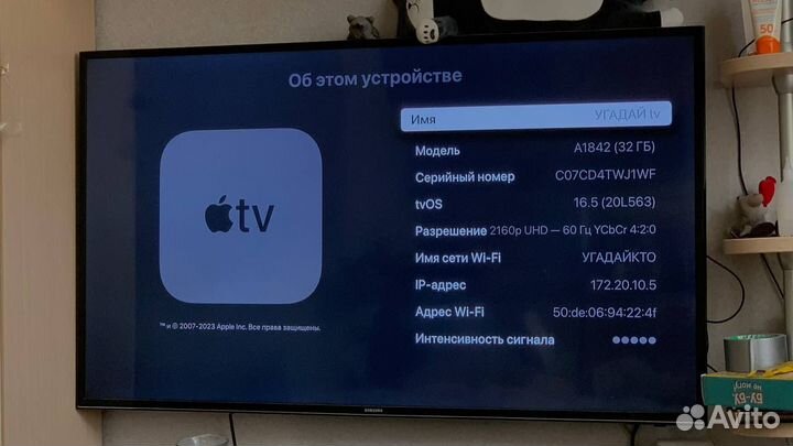 Apple TV 4k полностью рабочий