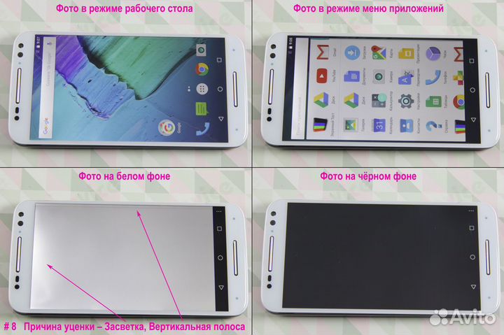 OEM Дисплей в сборе - Moto X Pure Edition / Style