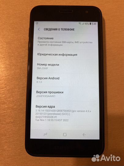Samsung Galaxy J2 Core, 8 ГБ