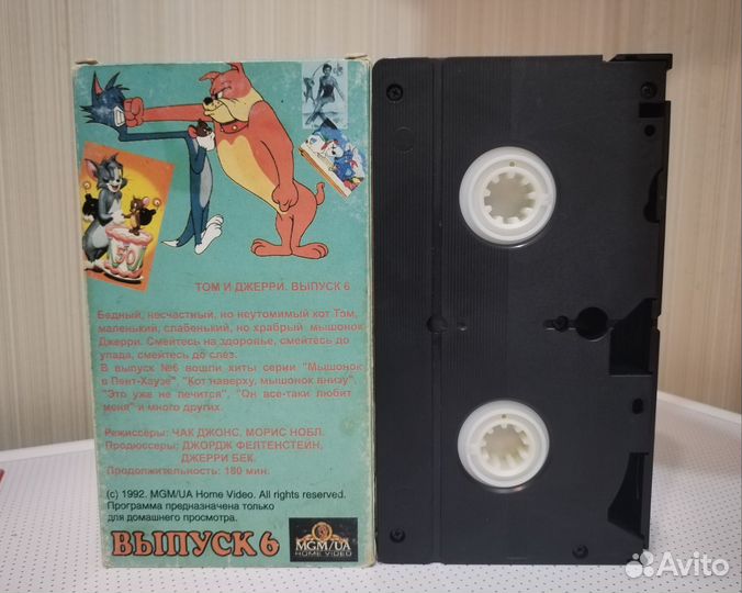 Видеокассета VHS - том И джерри - выпуск №6 1992г