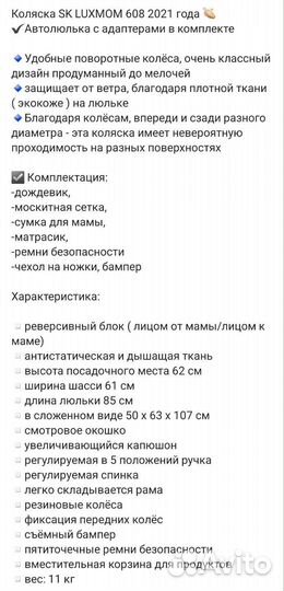 Коляска 3 в 1 sk luxmom