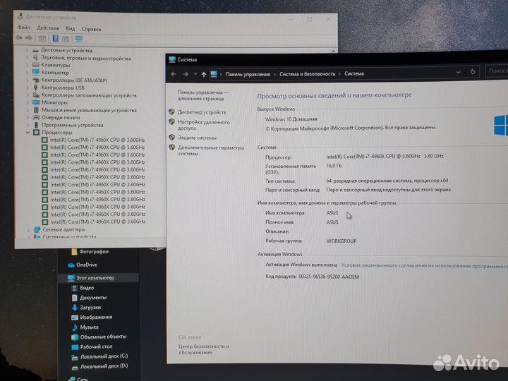 Intel Core i7-4960X Extreme Edition