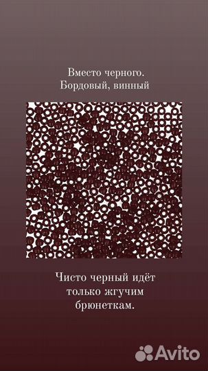Бусы, колье из бисера
