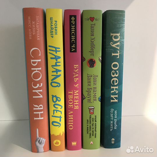 Художественные книги