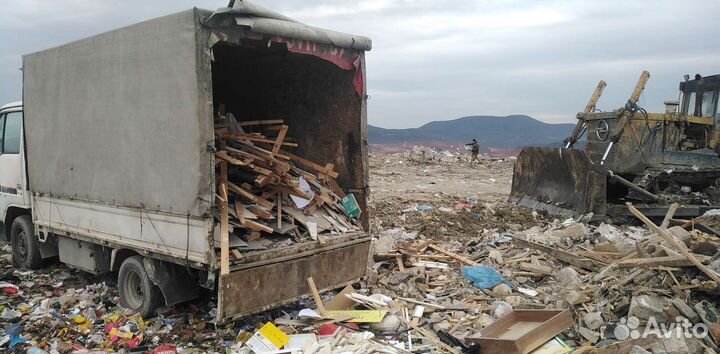 Вывоз мусора