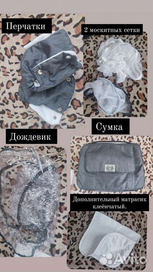 Коляска 2 в 1 adamex reggio