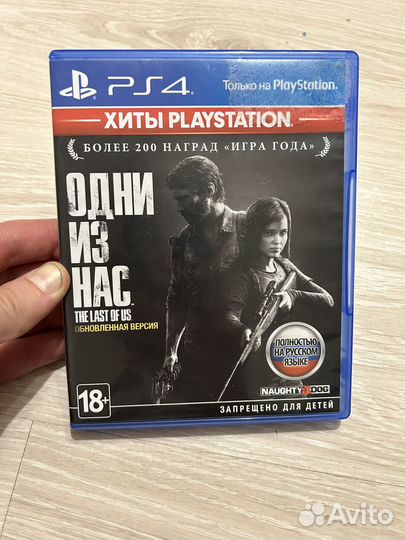 Одни из нас игра диск для ps4/5