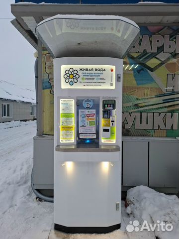 Водомат / Аппарат по продаже воды, Северодонецк