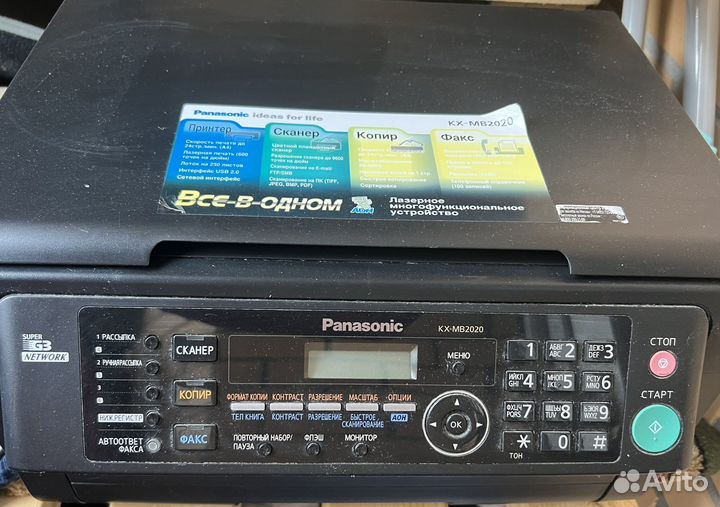 Мфу panasonic kx mb2020