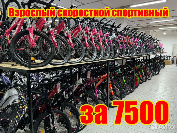 Велосипед bibibike горный