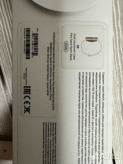 Apple watch SE 40mm