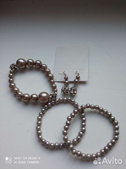 Серьги и браслеты