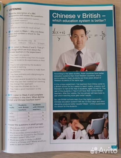 English File Intermediate 4th ed