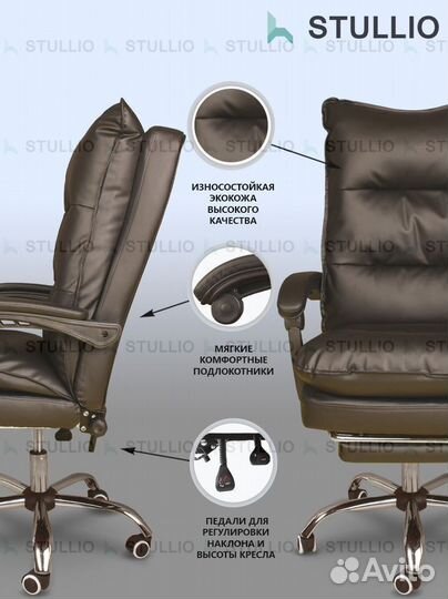 Кресло для игр. Игровое кресло с массажем