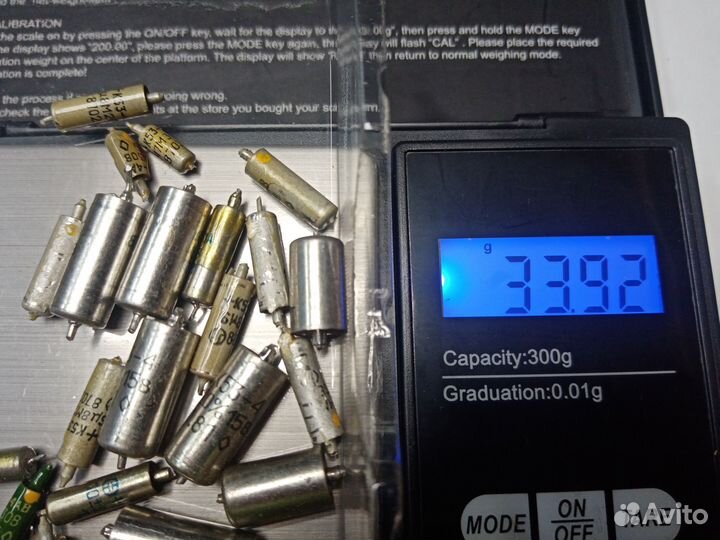 Радио детали