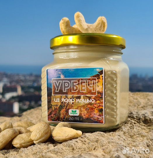 Урбеч из дагестана