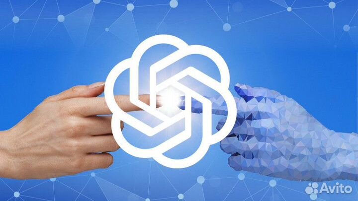 Chat Gpt-4 Plus Turbo Dalle-3 Подписка без доступа