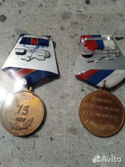 Юбилейные медали метрополитен 4шт