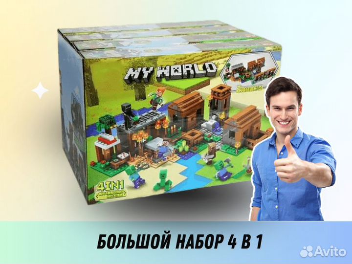 Конструктор lego minecraft / lego наборы