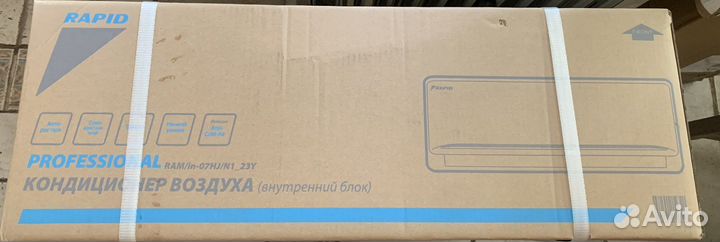 Сплит-система 7 новая rapid in07hj/n1 23y