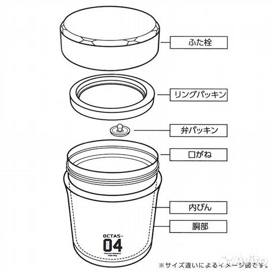 Термос для еды Pearl Metal HB-3773 (500мл) Octas F