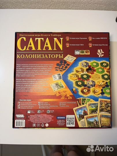 Игра настольная Колонизаторы catan новая