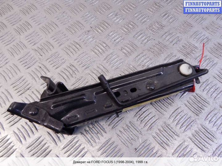Домкрат Ford Focus I, 1999