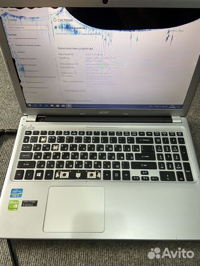 Acer aspire v5 571g