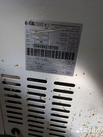 Морозильный ларь бу