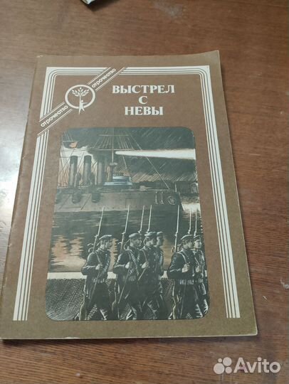 Книги из СССР