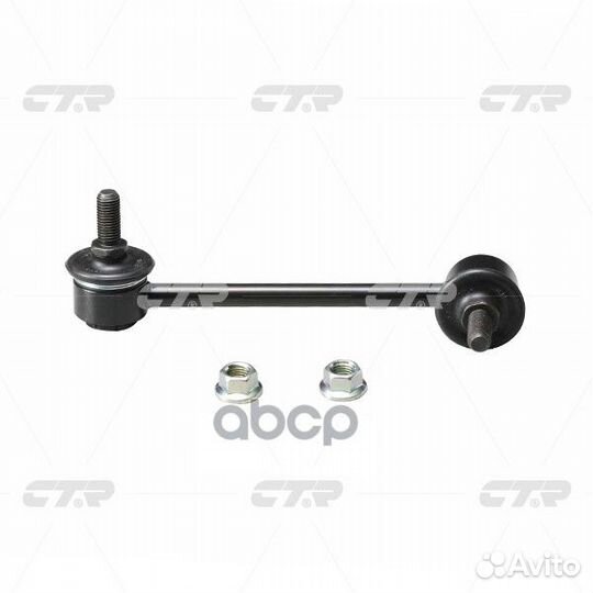 CL0433 Тяга стабилизатора mazda6 02-05