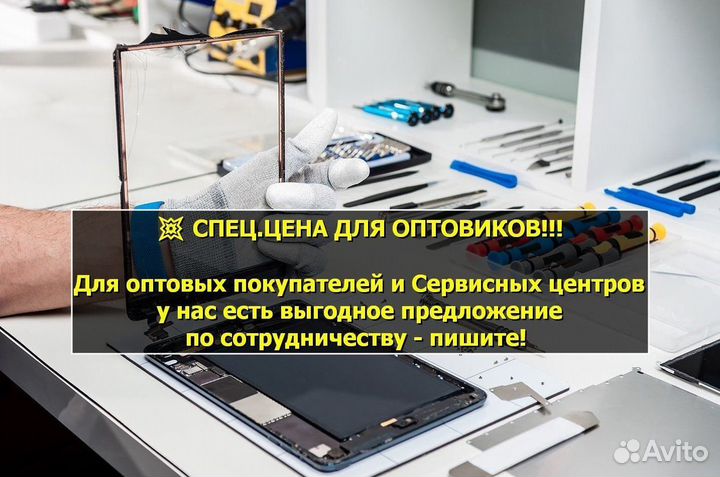 Дисплей для Xiaomi Redmi 9 Чёрный