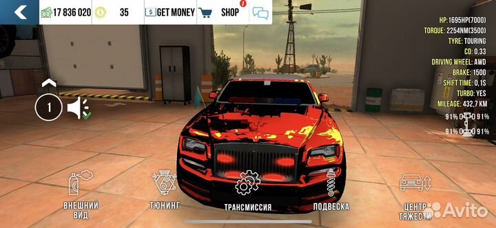 Кар паркинг