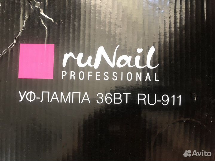 Лампа уф 36В runail