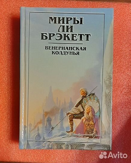 Сборники фантастики издательства Полярис