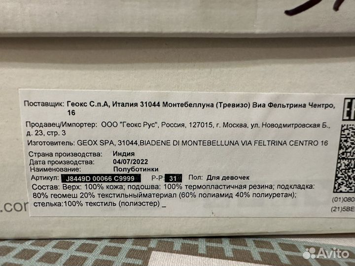 Ботинки детские новые