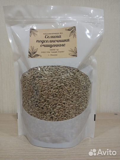 Семена подсолнечника очищенные 1 кг
