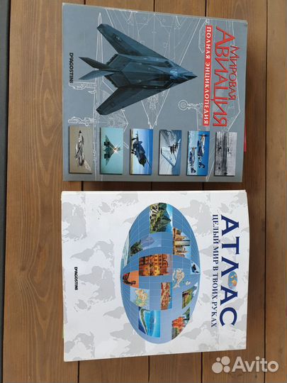 Коллекция энциклопедий