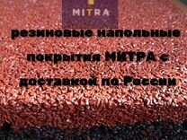 Резиновая плитка 500х500 мм