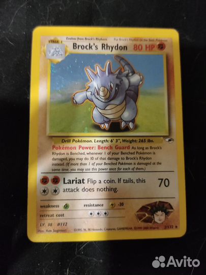 Кки Покемон