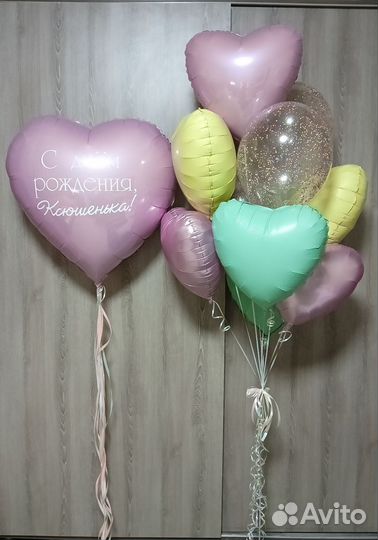 Гелиевые шары, Доставка шаров