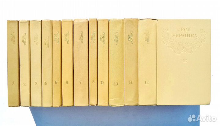 Леся Украинка. Собрание сочинений в 12 томах