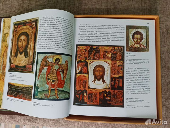 Энциклопедия