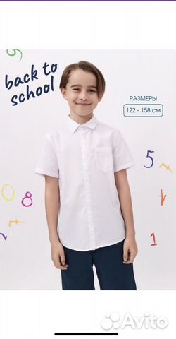 Рубашка для мальчика, рост 158 см