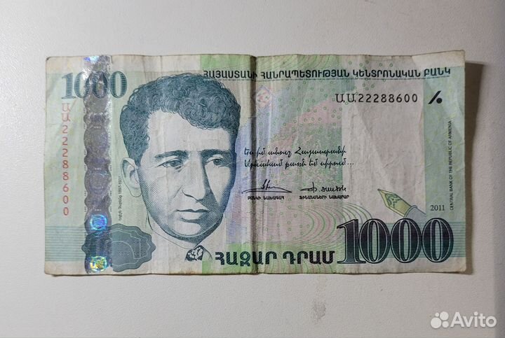 Купюра 50000