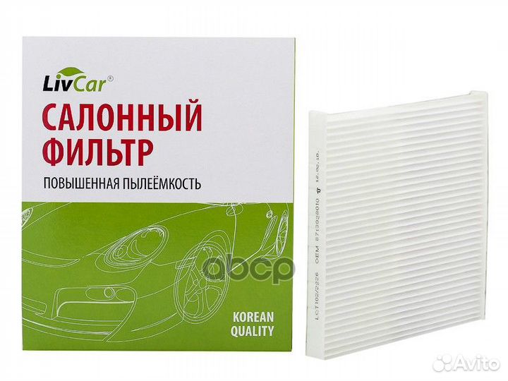 Фильтр салона lexus/toyota RX/camry 01-06 (угол